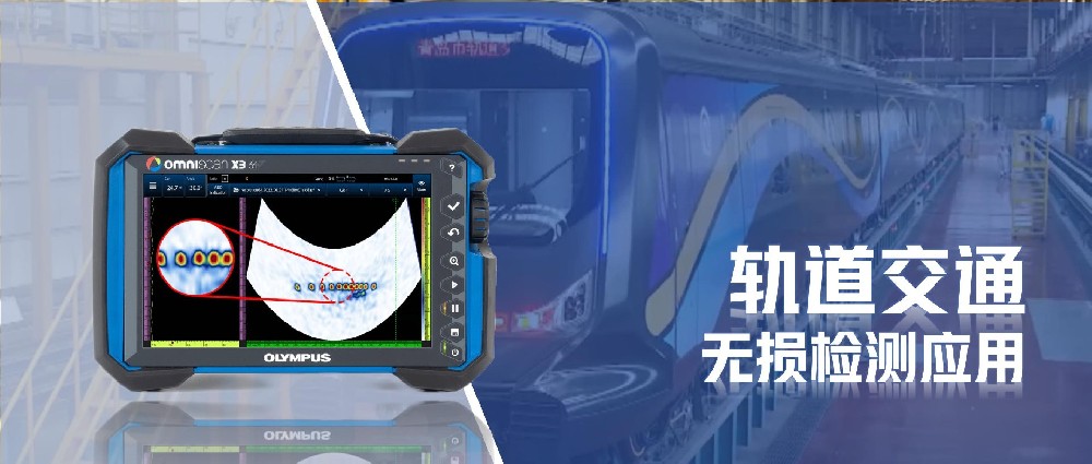 北京日祥分享：全球首列！碳纤维地铁列车来了